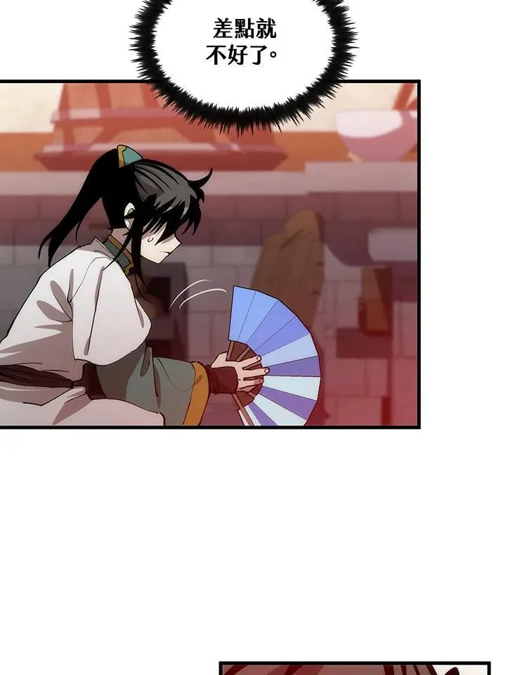 第75话61
