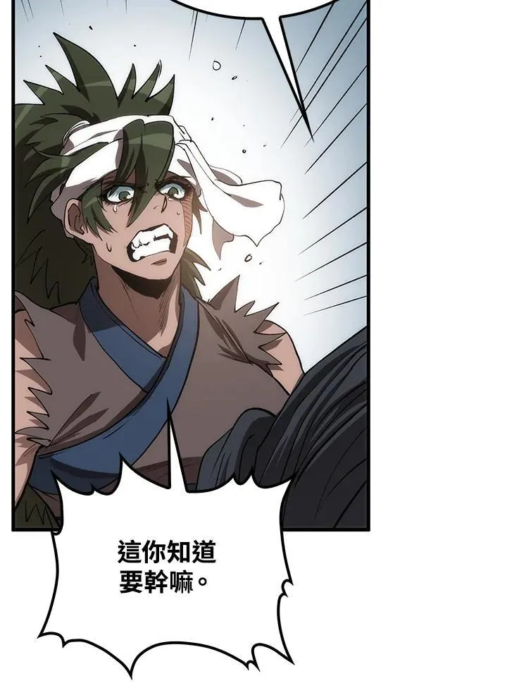 第68话74