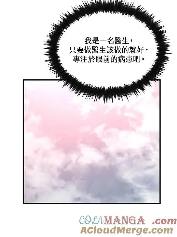 第93话24