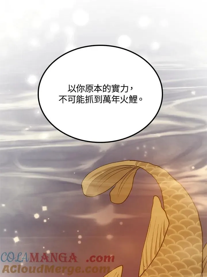 第87话40
