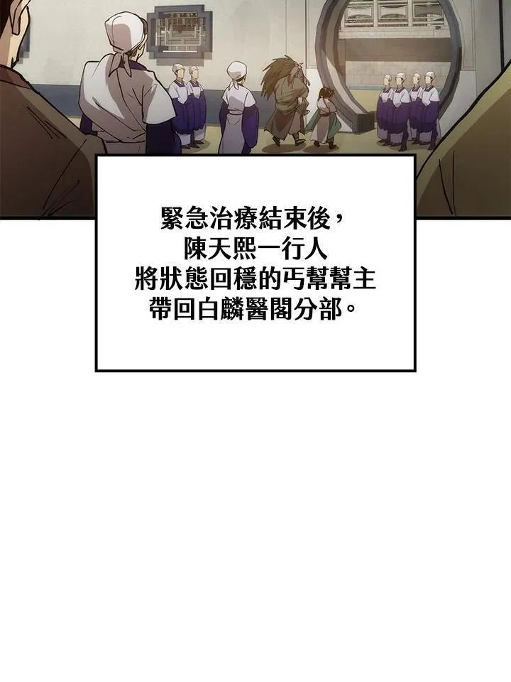 第70话113