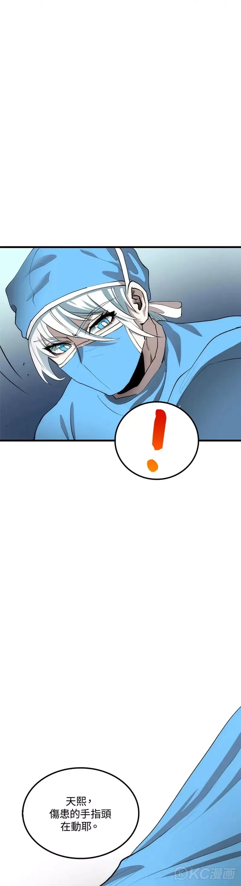 第48话37