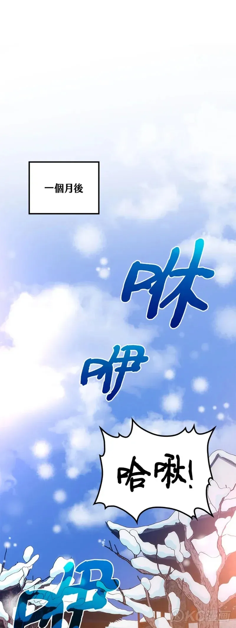 第38话40
