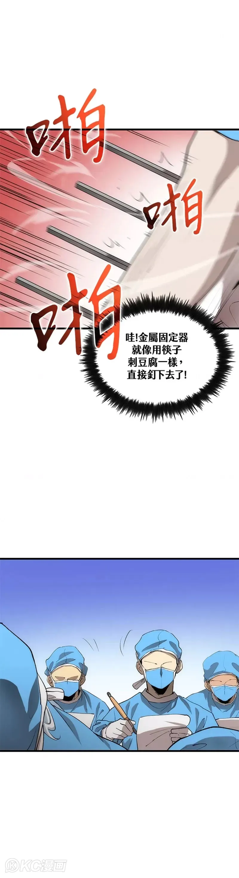 第48话35