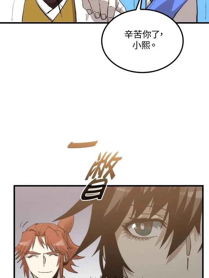 第93话78
