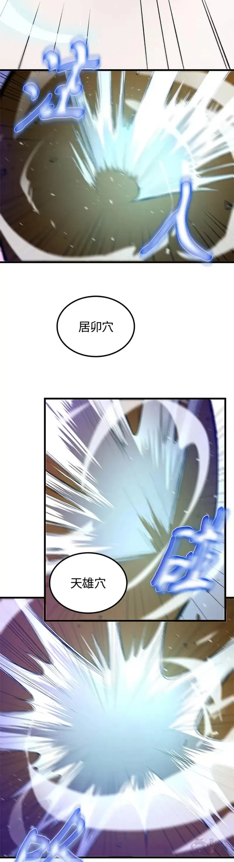 第16话4