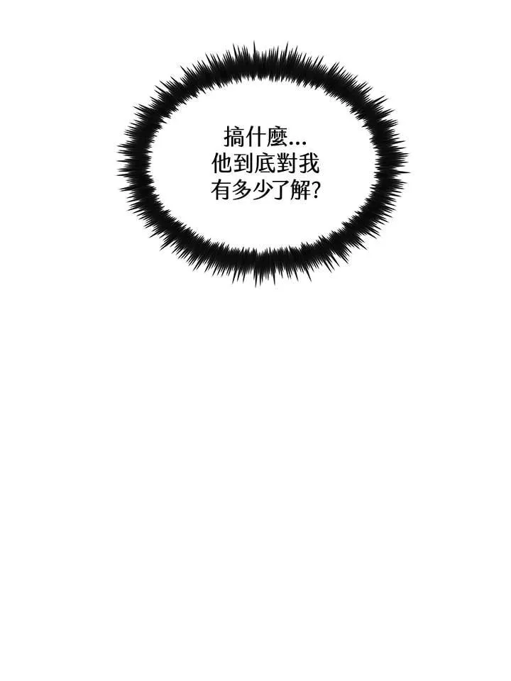 第82话58