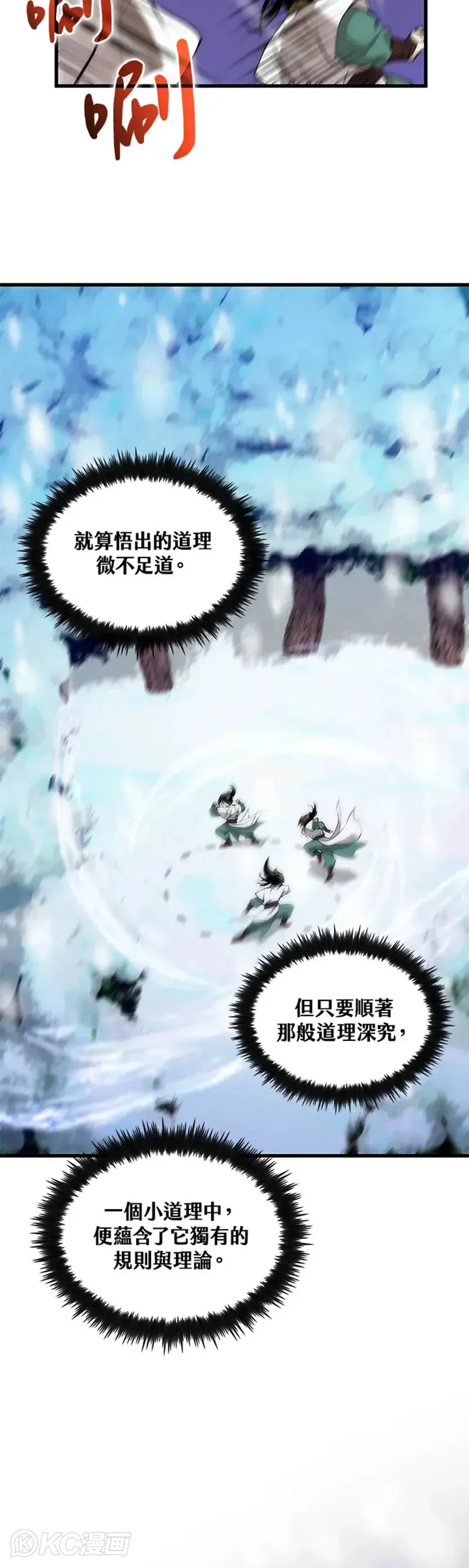 第37话31