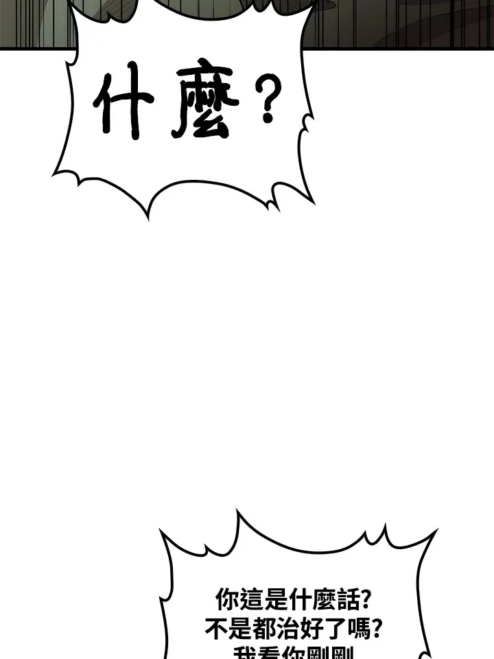 第67话88