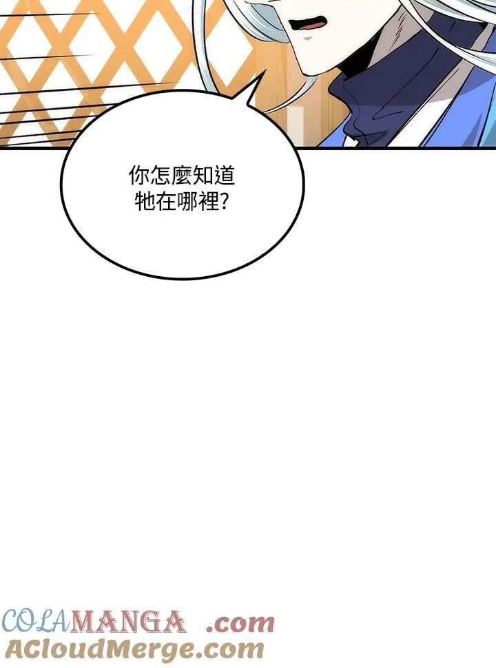 第87话28