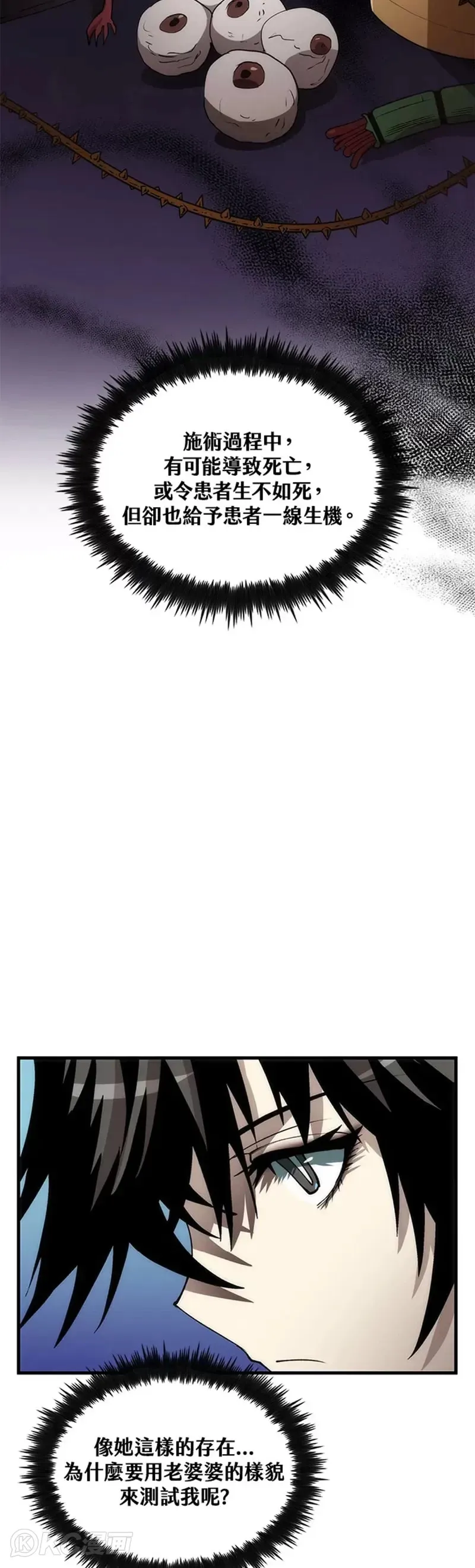 第55话22