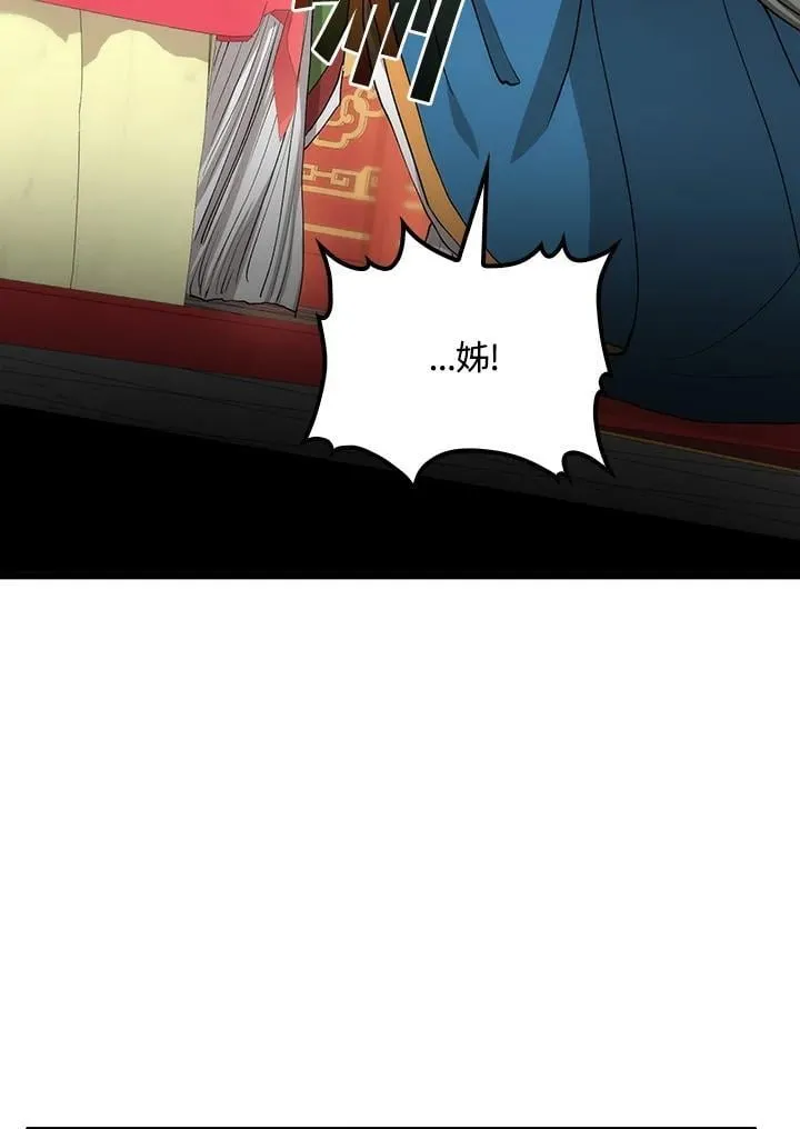 第79话54