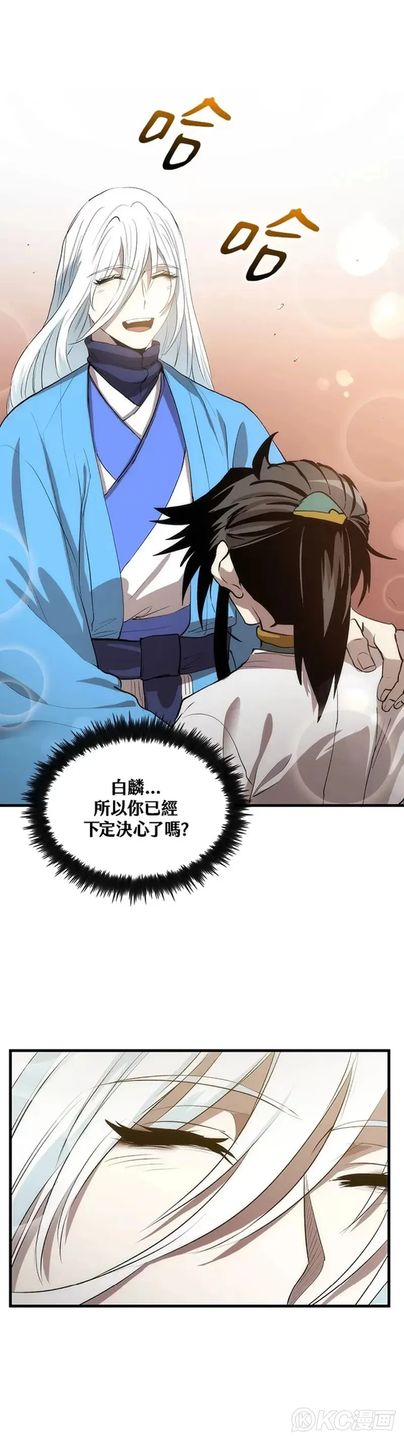 第56话36