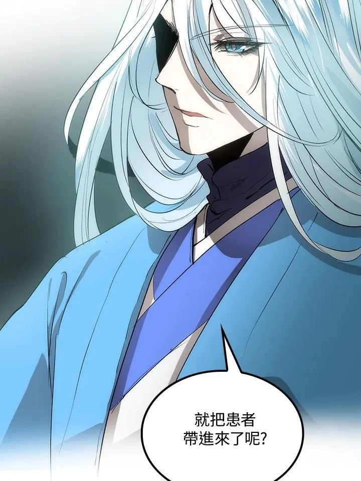 第71话55