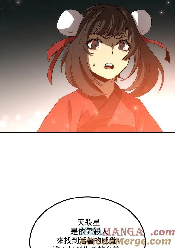 第71话132