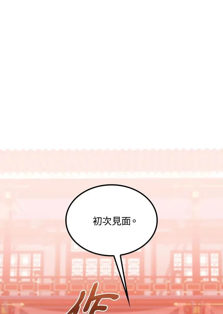 第81话99