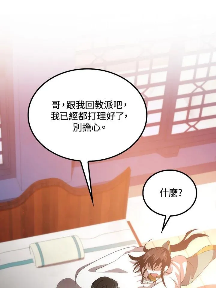 第72话19