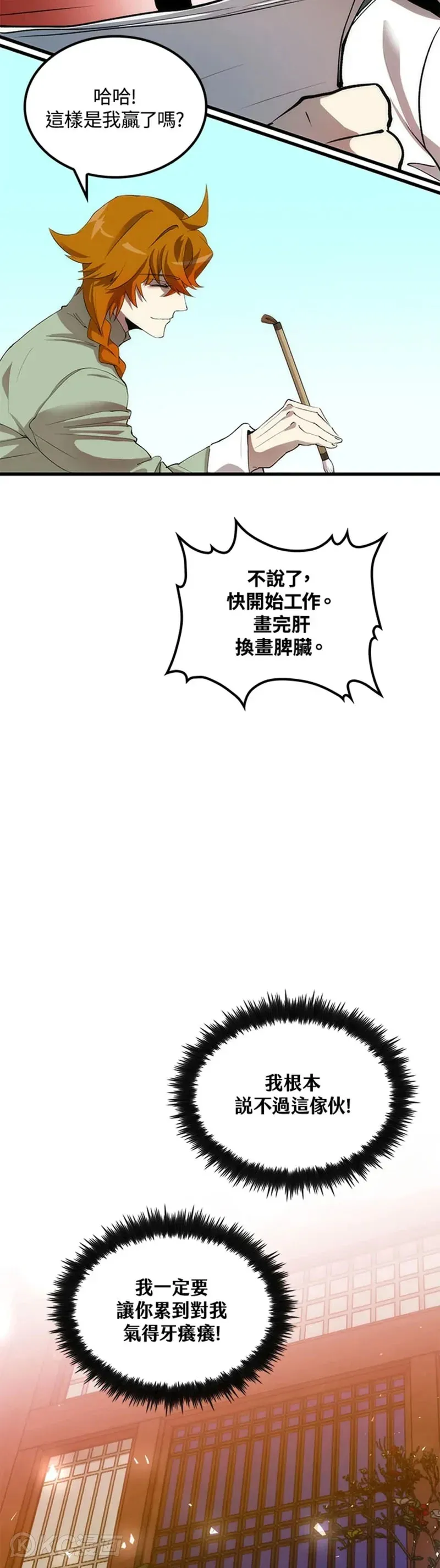 第38话35