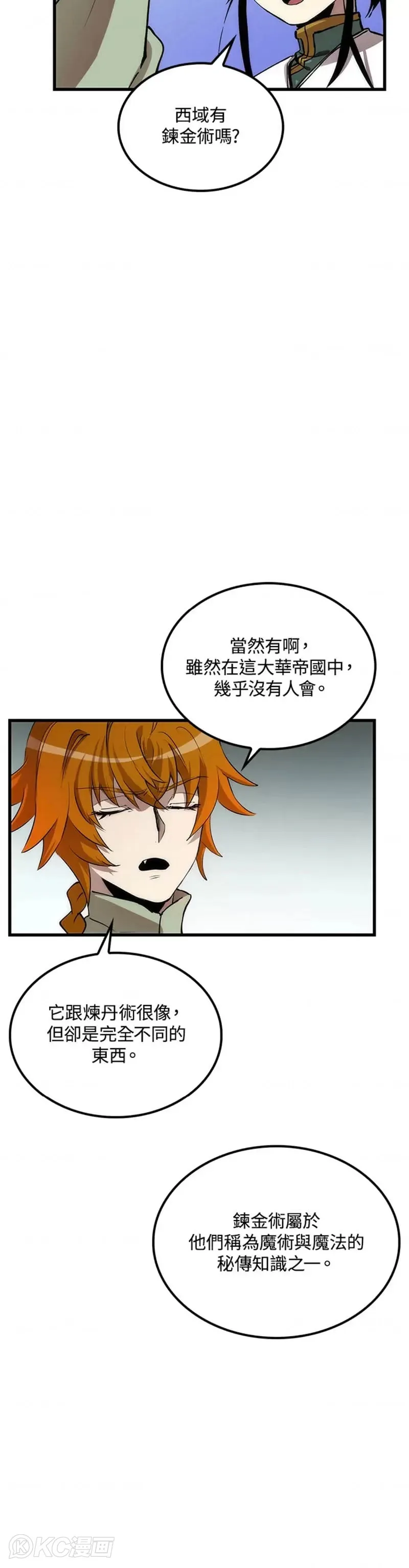 第40话34