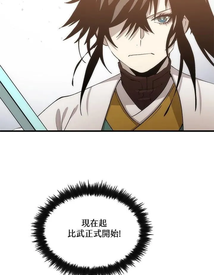 第93话122