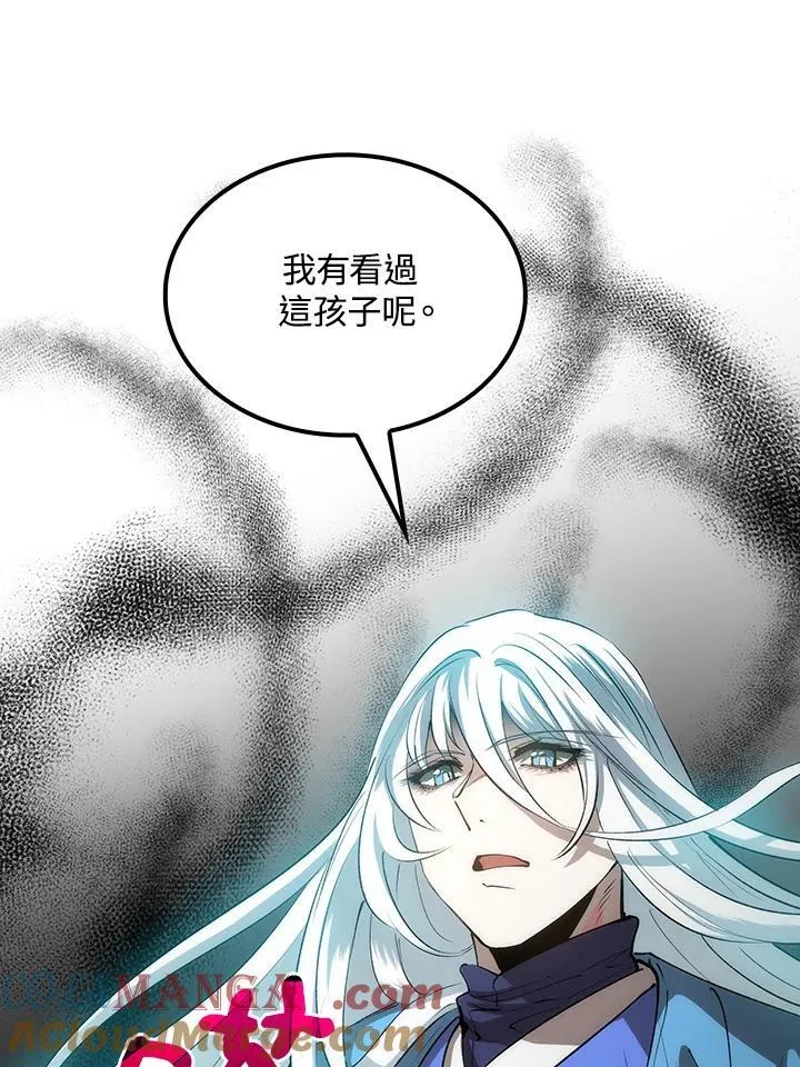 第71话104