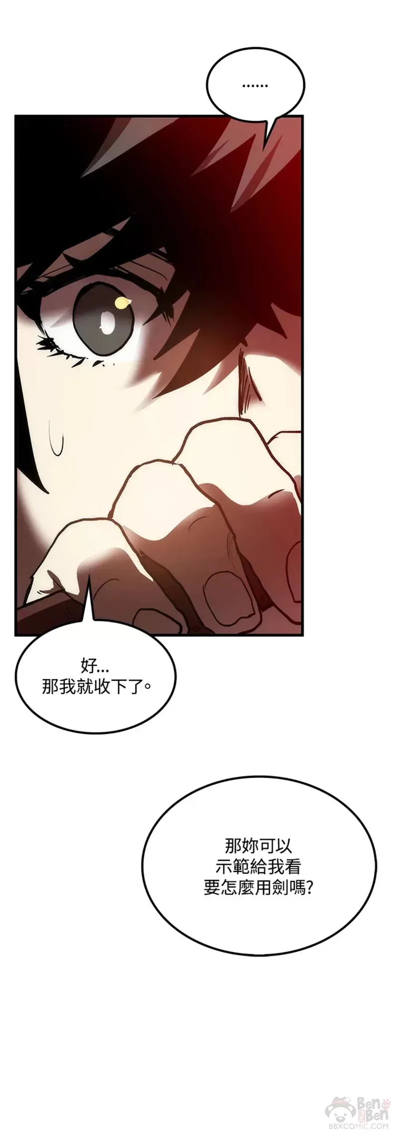 第10话10
