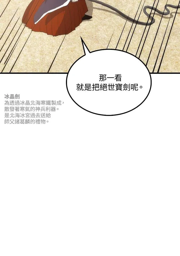 第93话119