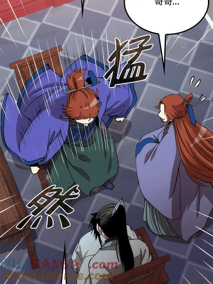 第83话40