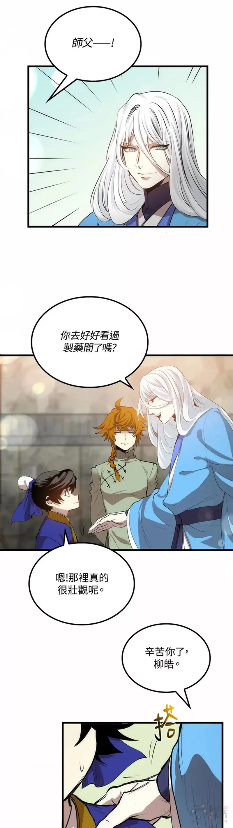 第18话23