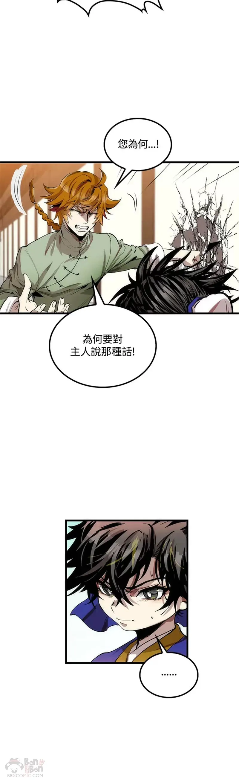 第30话24