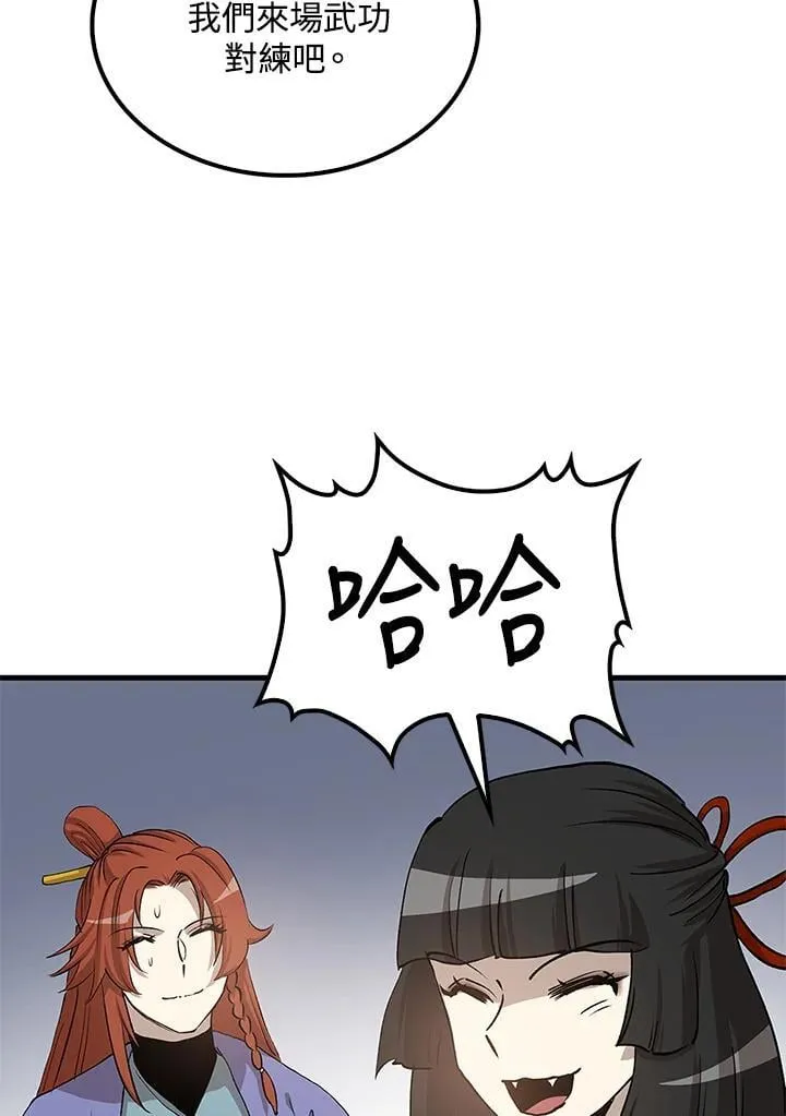 第93话99