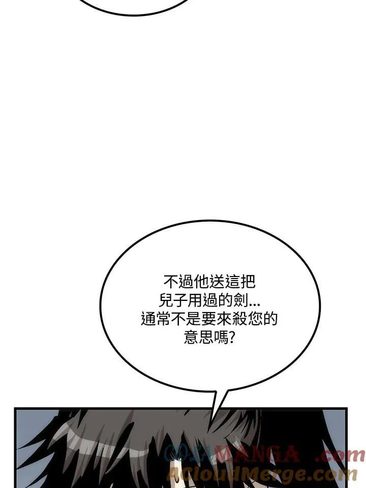 第90话80