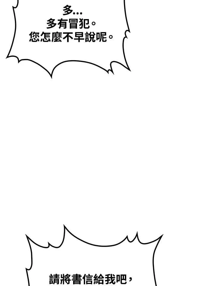 第78话18