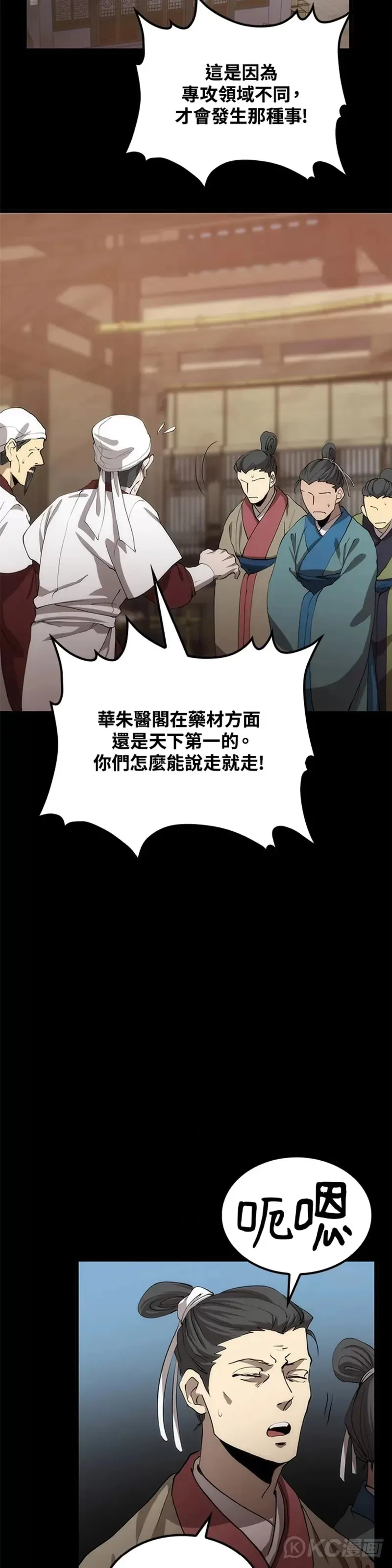 第56话46