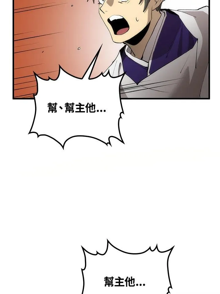 第70话10