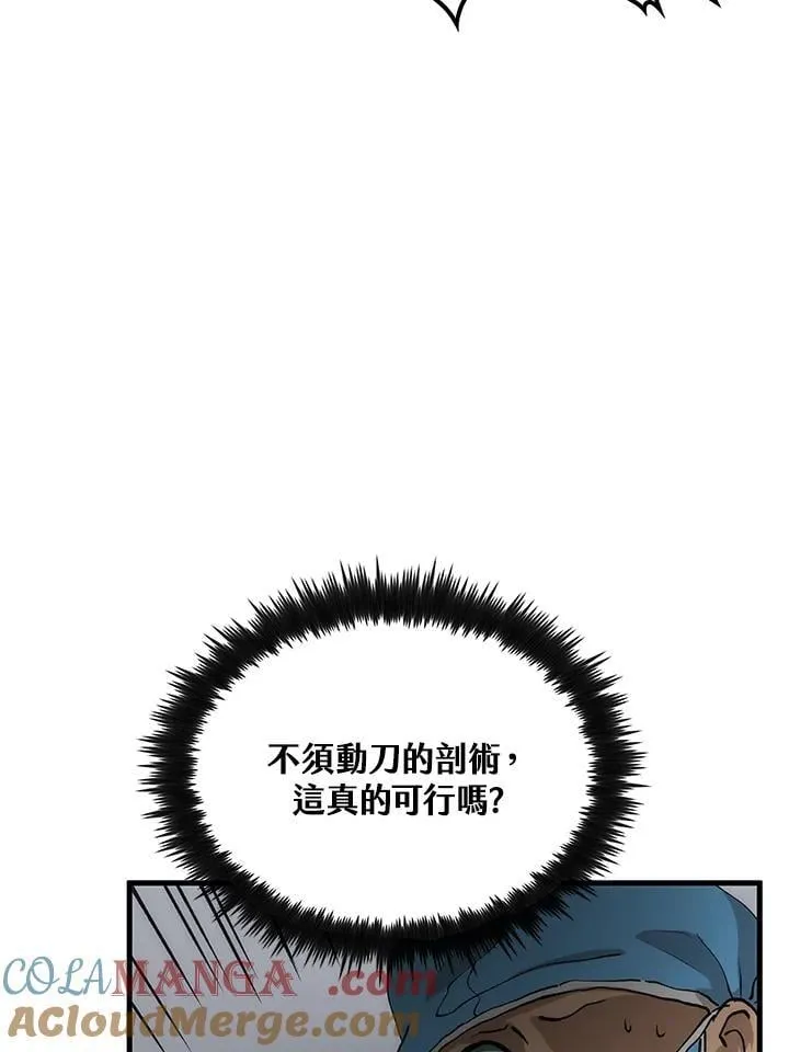 第88话12