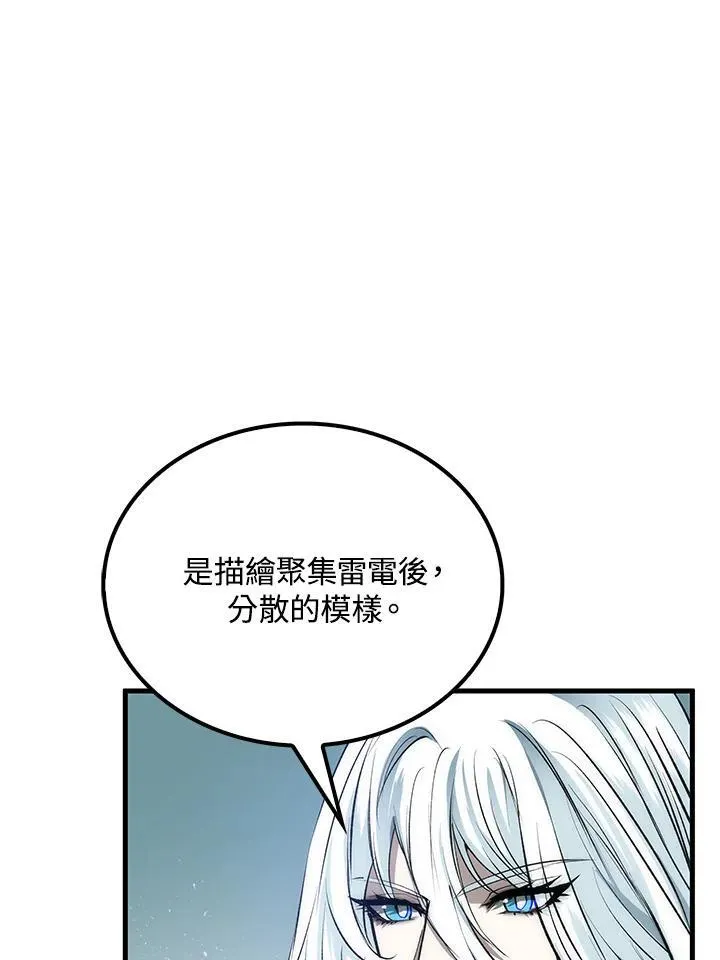 第75话21