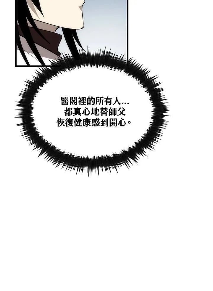 第89话18
