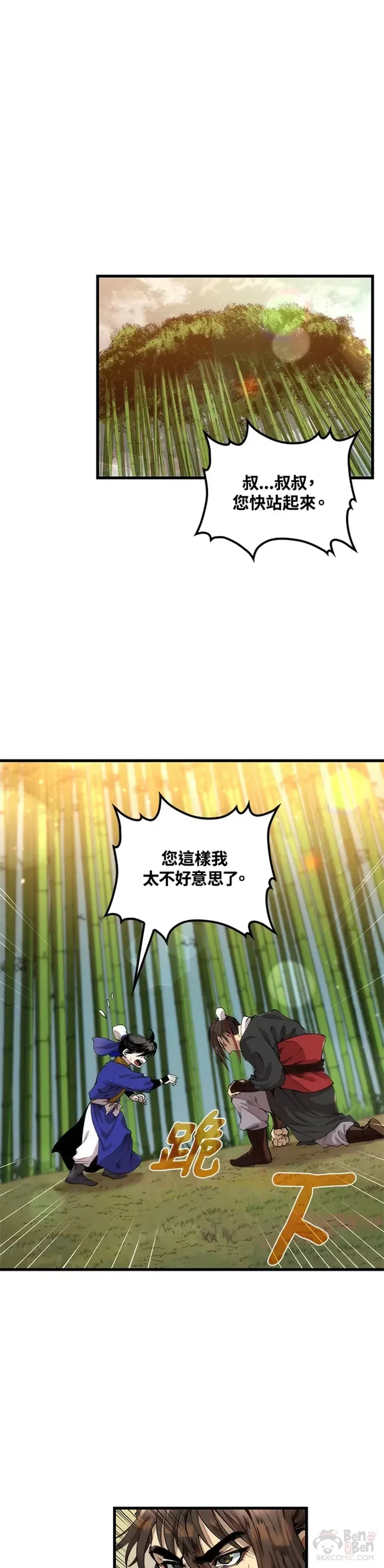 第30话0
