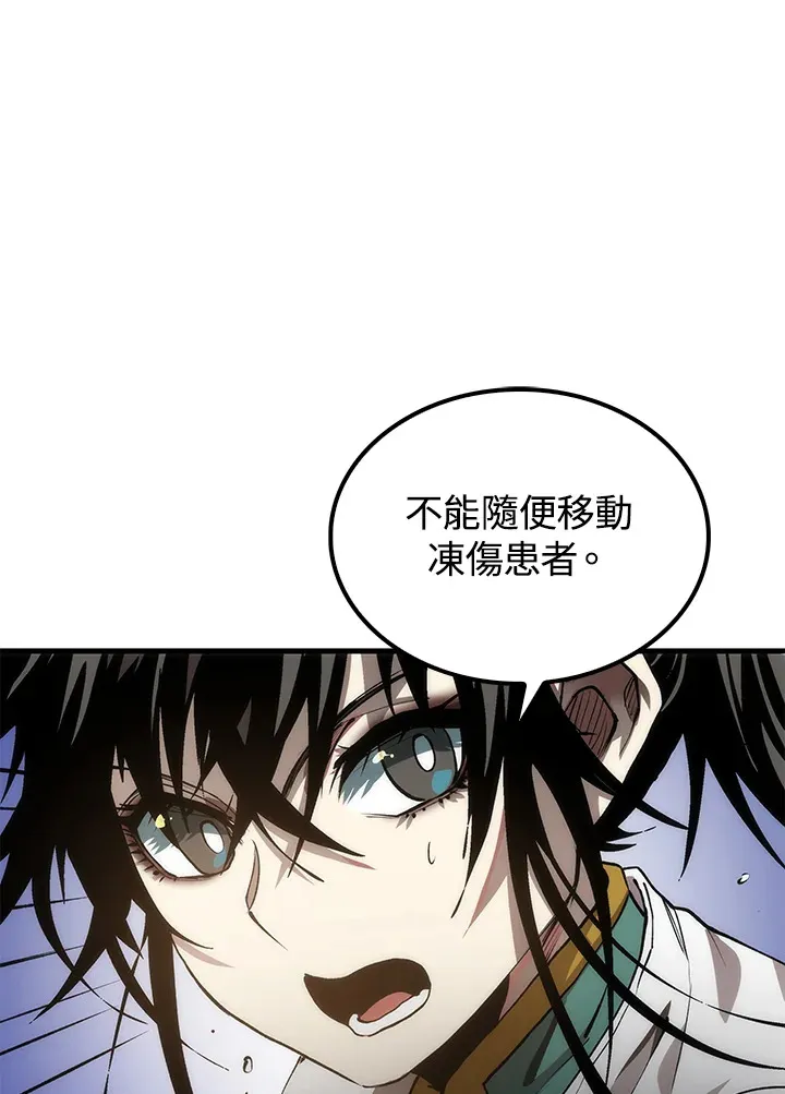 第67话15