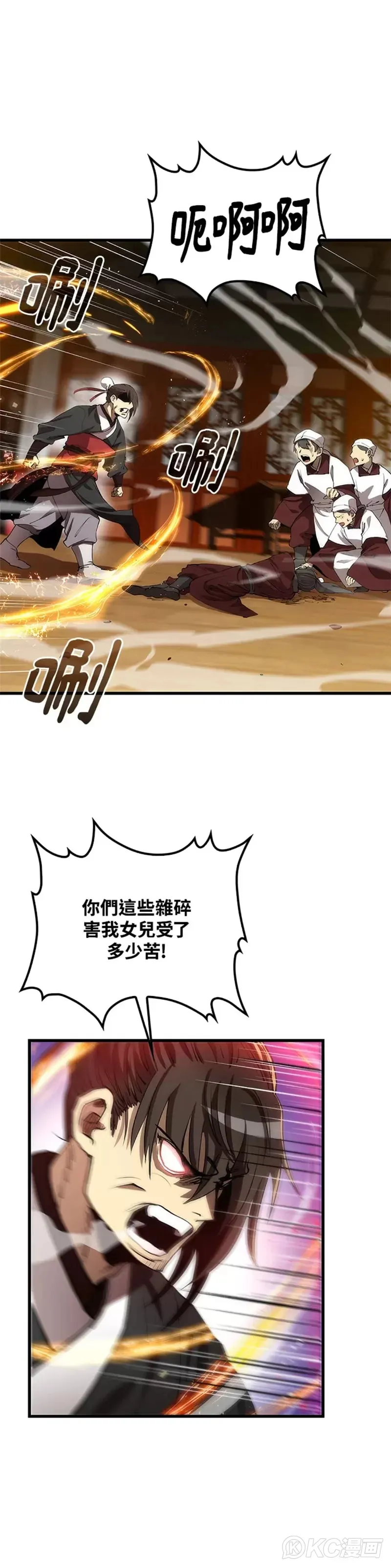 第45话24