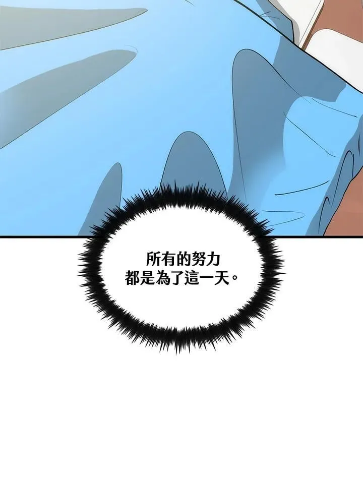 第87话123