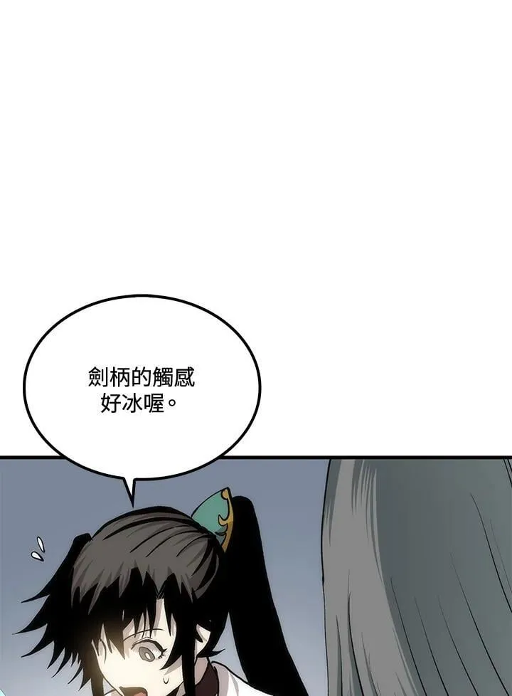 第90话58