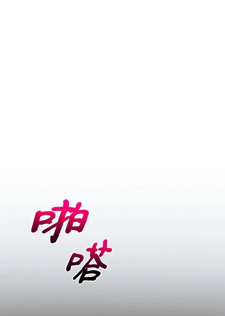第68话87
