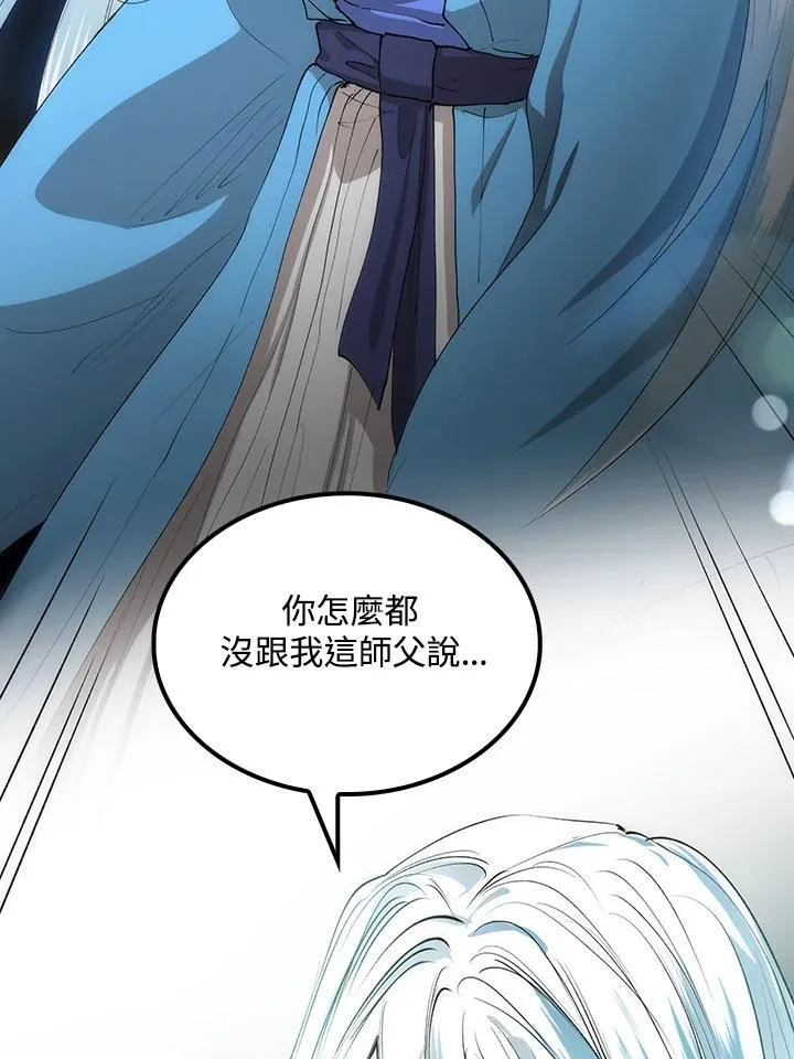 第71话54