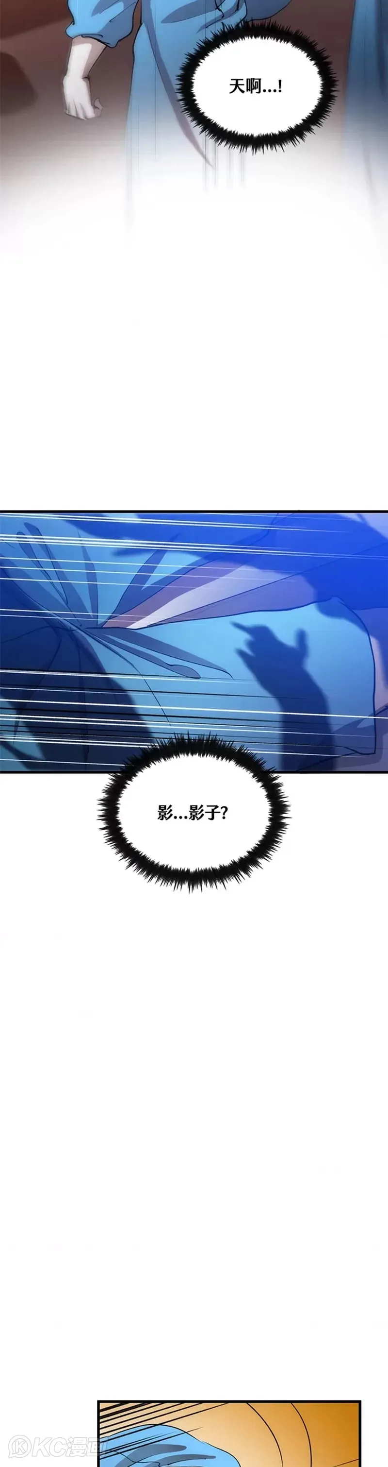 第49话7