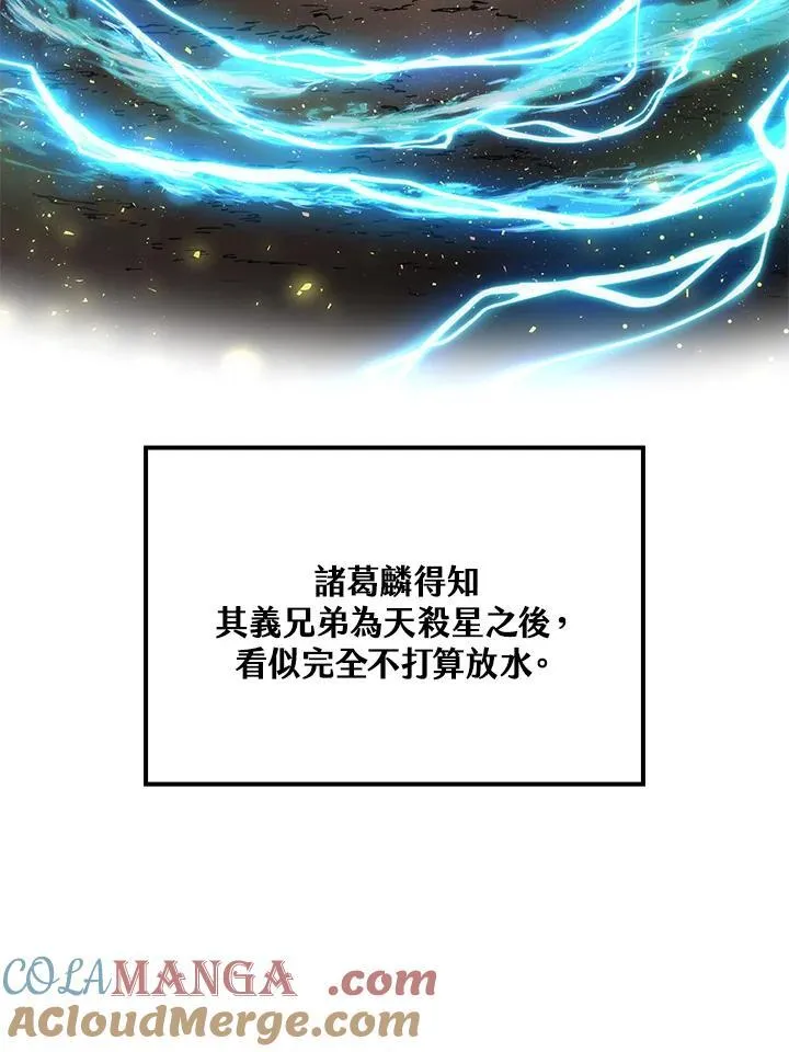 第74话116