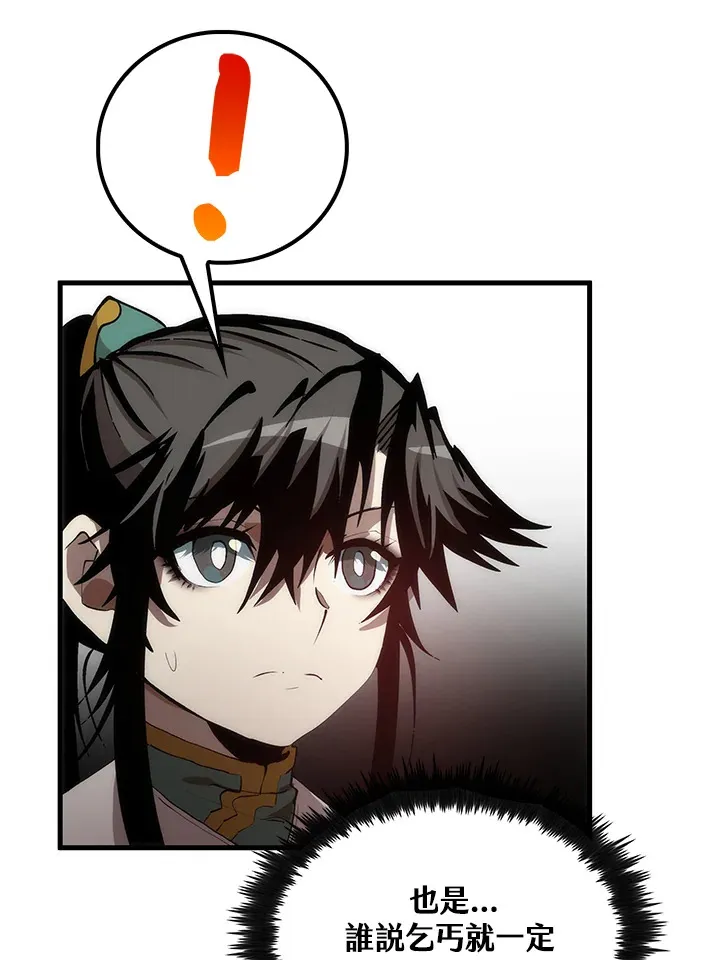 第64话26