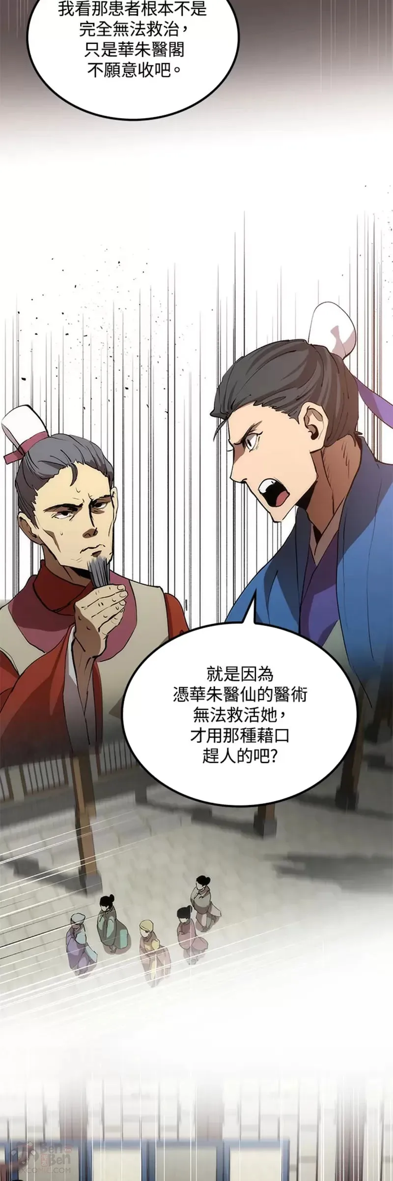 第31话34