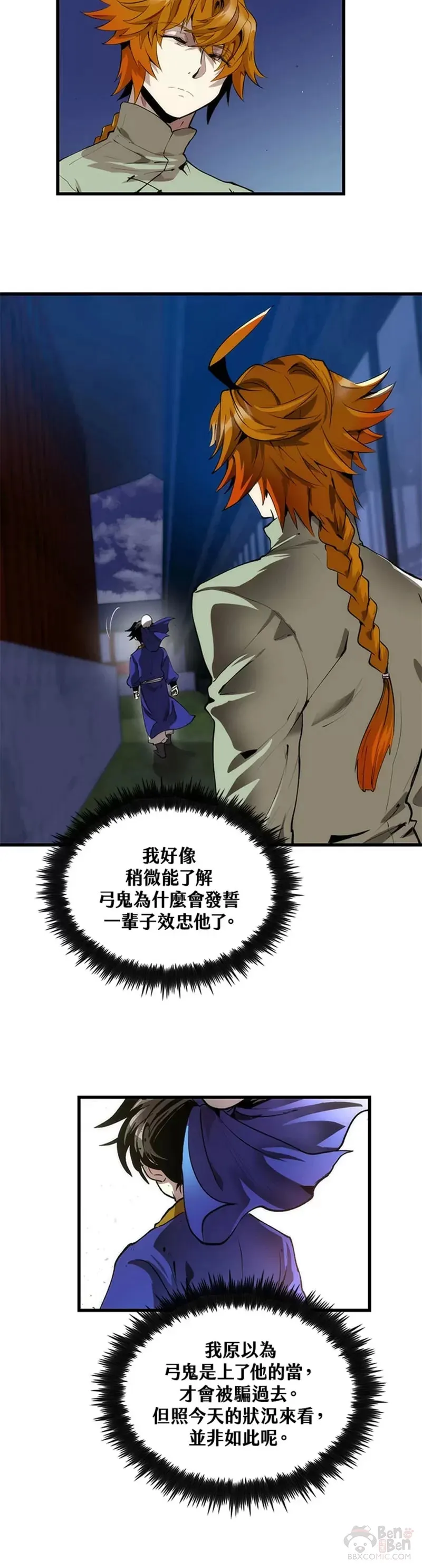 第31话24